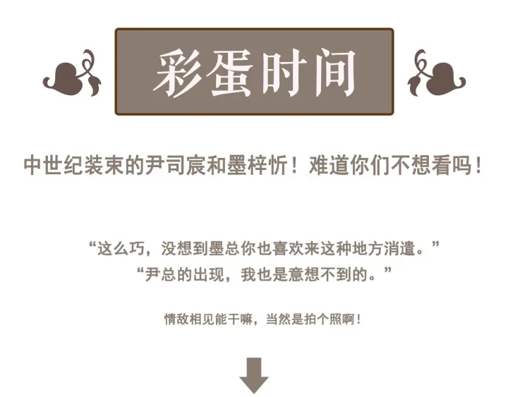 第328话 加快回国的进程！97