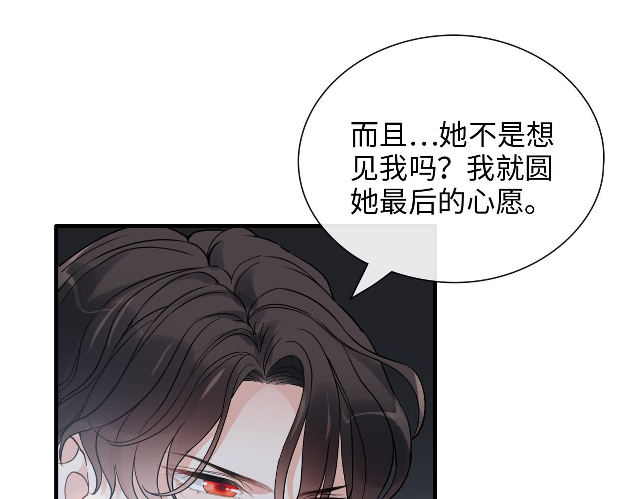 第402话 尹司宸的狠辣91
