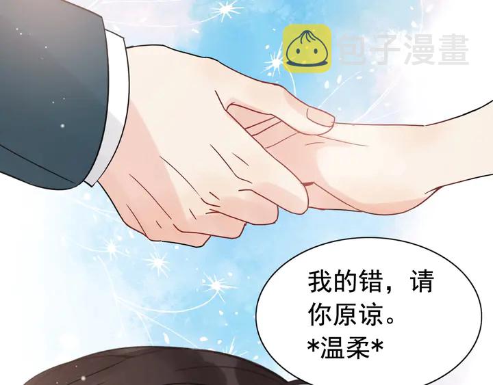 第259话 你愿意做我的舞伴吗38