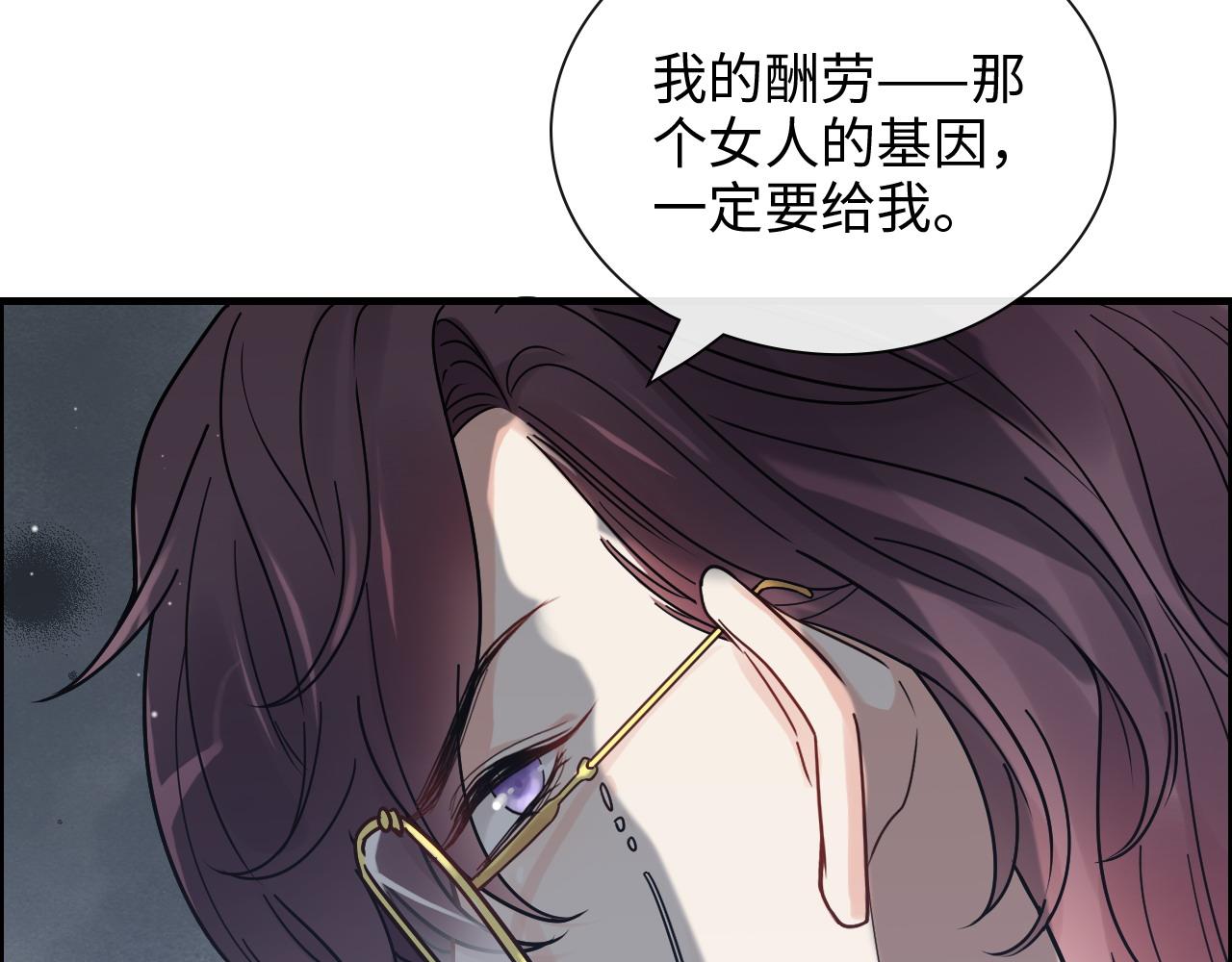 第401话 顾兮兮，回来了8