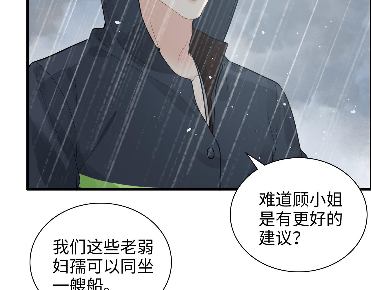 第464话 撤离，爆炸！20