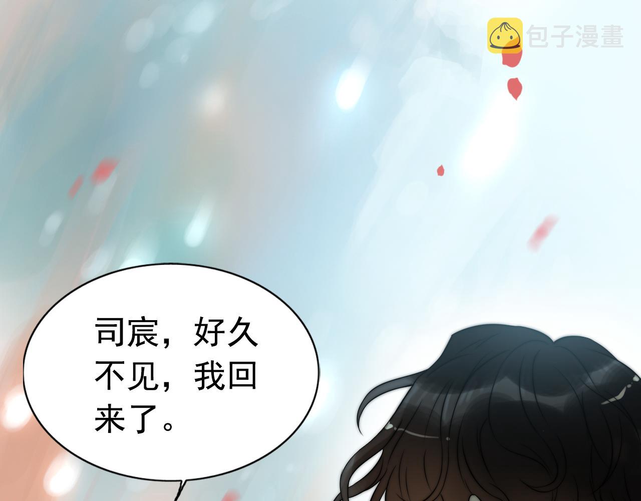 第115话 总裁的另一个女人？17