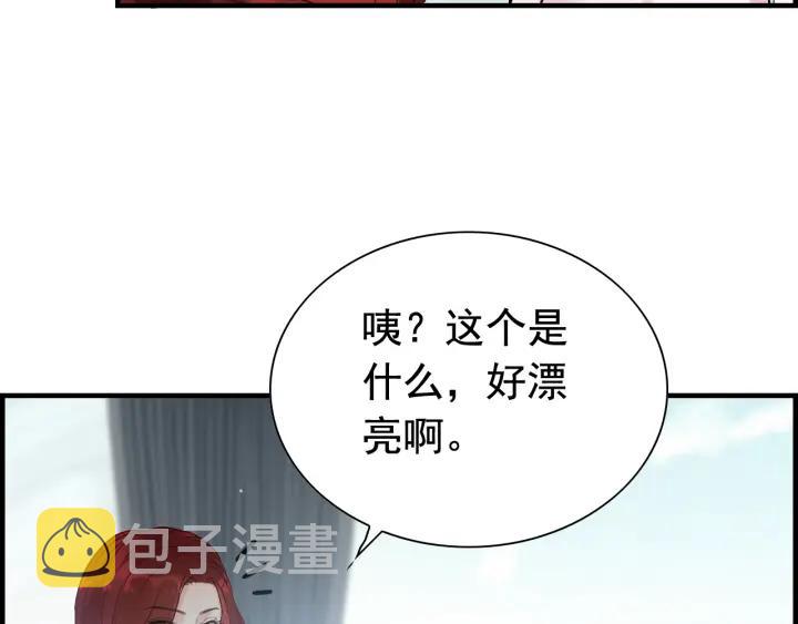 第136话 去云家21