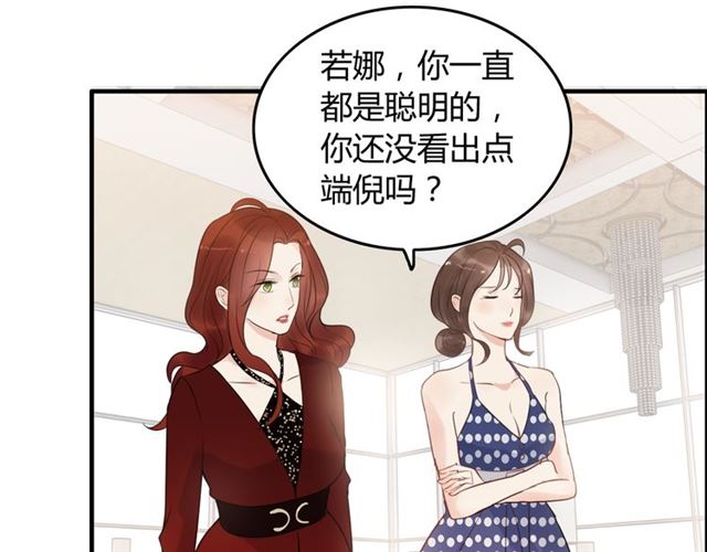 第217话 我来帮你弄乾净81