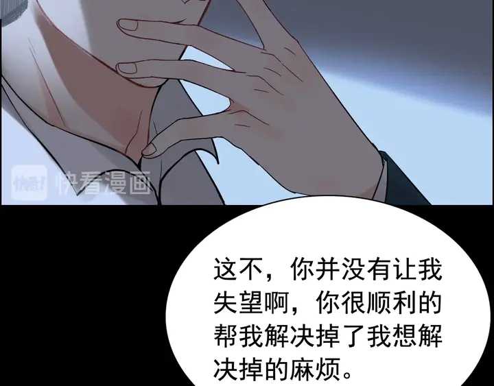 第263话 秘密曝光21