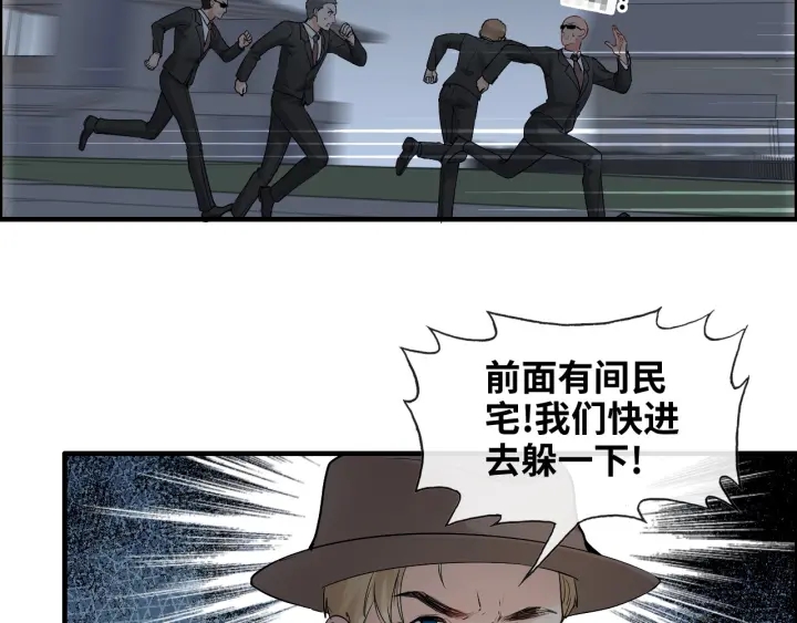 第311话 危机袭来！58
