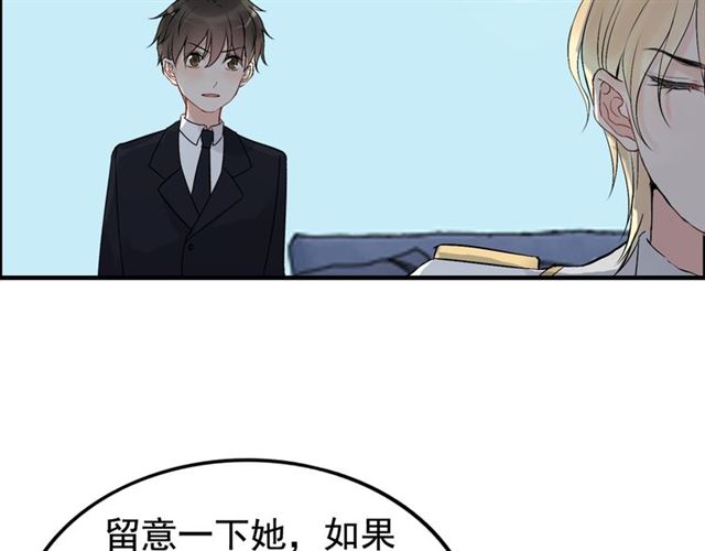 第204话 以爱之名绑架我！43