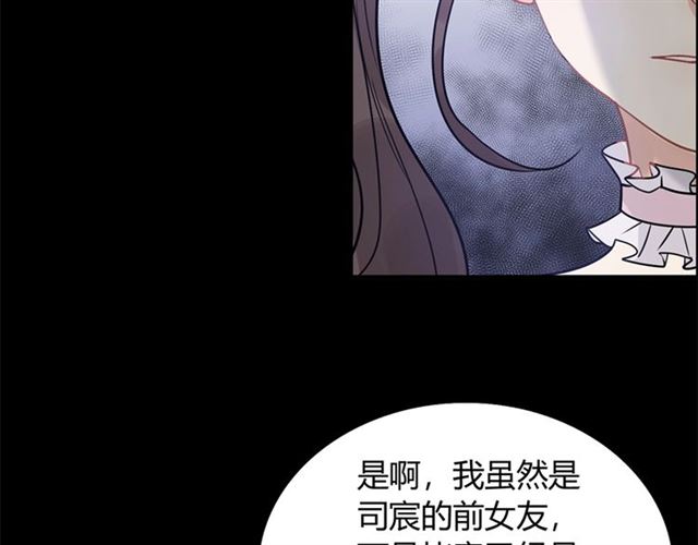 第229话 小心他的妹妹35