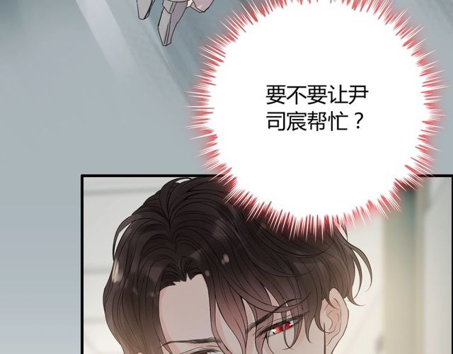 第166话 一切都在计划之内！58