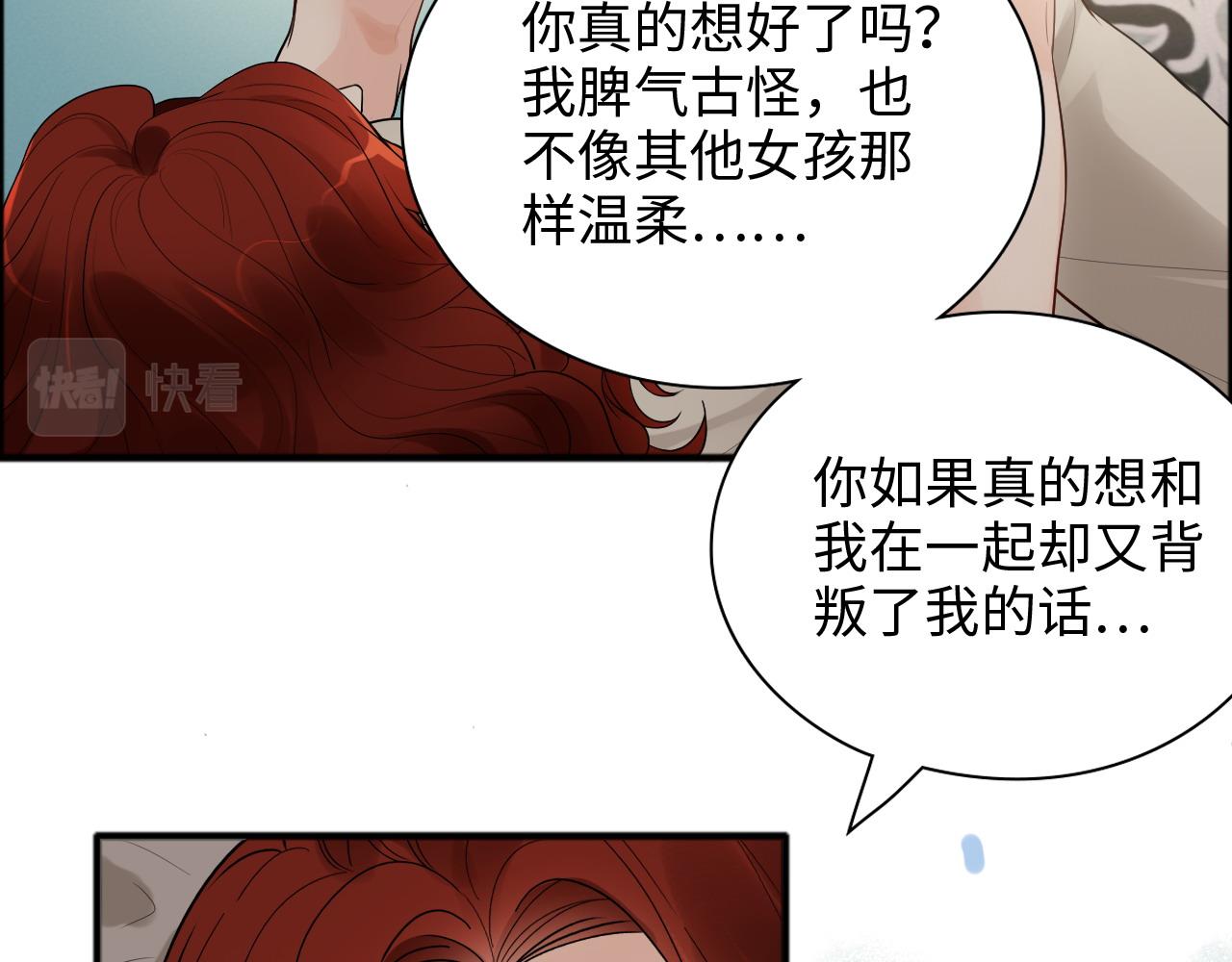 第445话 爱情就像暴风雨44