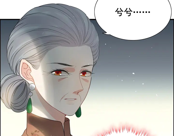 第282话 让刁蛮亲戚好看17