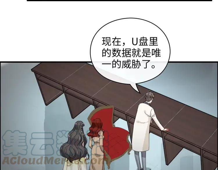第357话 以兄长之名52