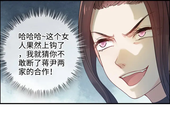 第299话 糟糕，兮兮大出血！38