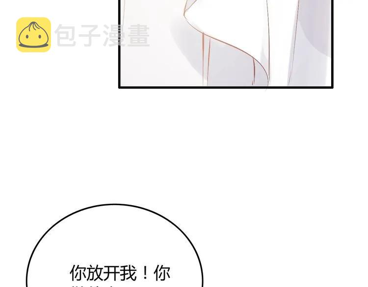 第140话 你总是这样让人心动8