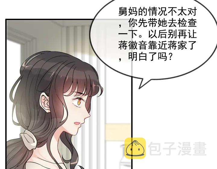 第299话 糟糕，兮兮大出血！100