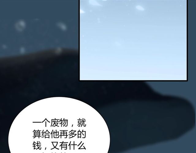第214话 爲了她我愿意做一切41