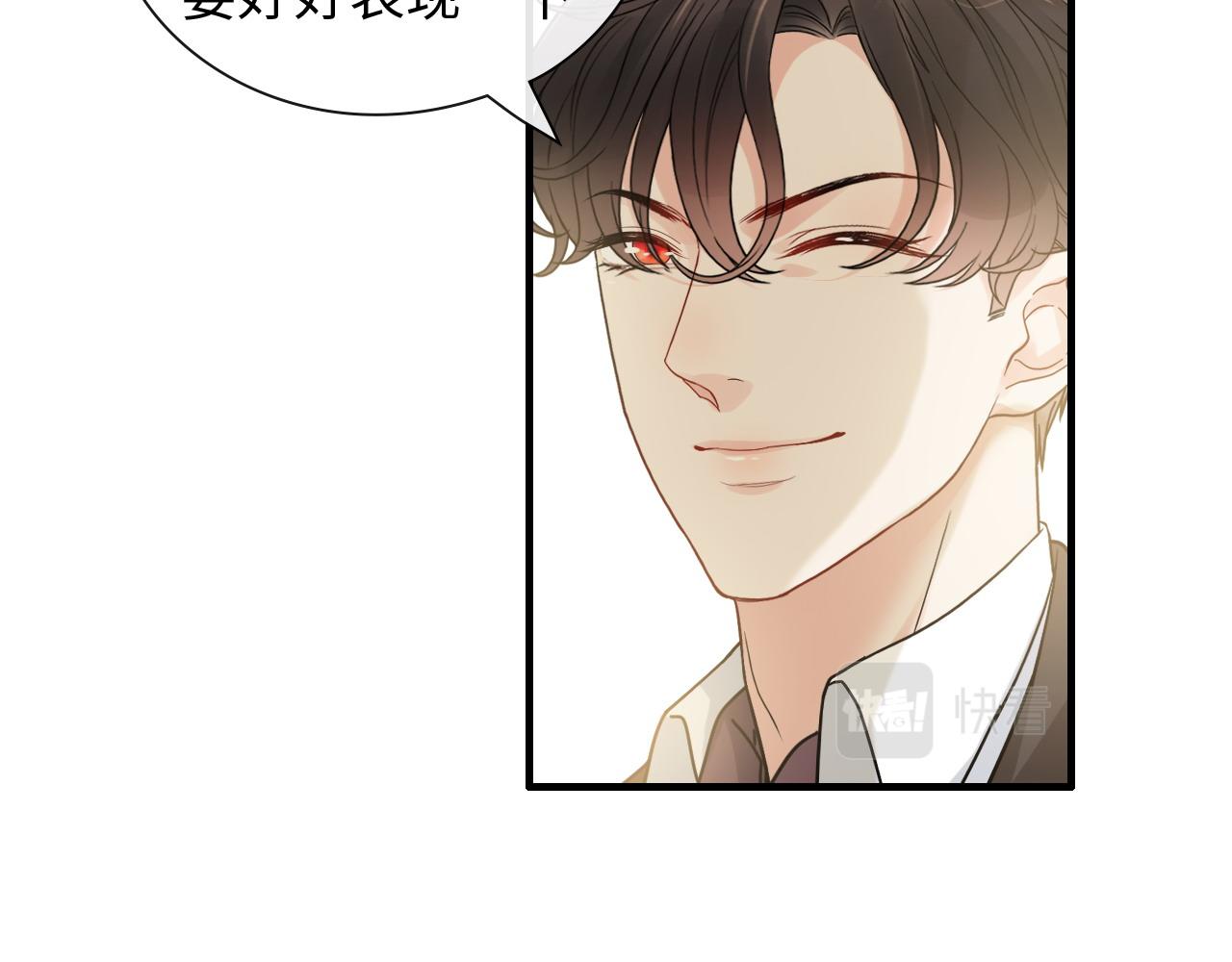 第418话 准女婿见岳父母54