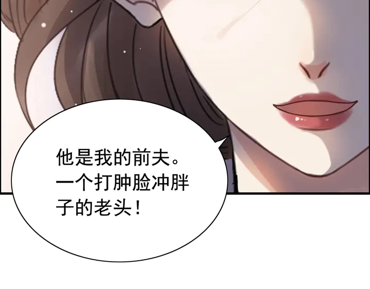 第260话 就凭他姓尹12