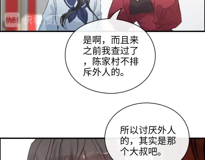 第350话 兮兮救美14