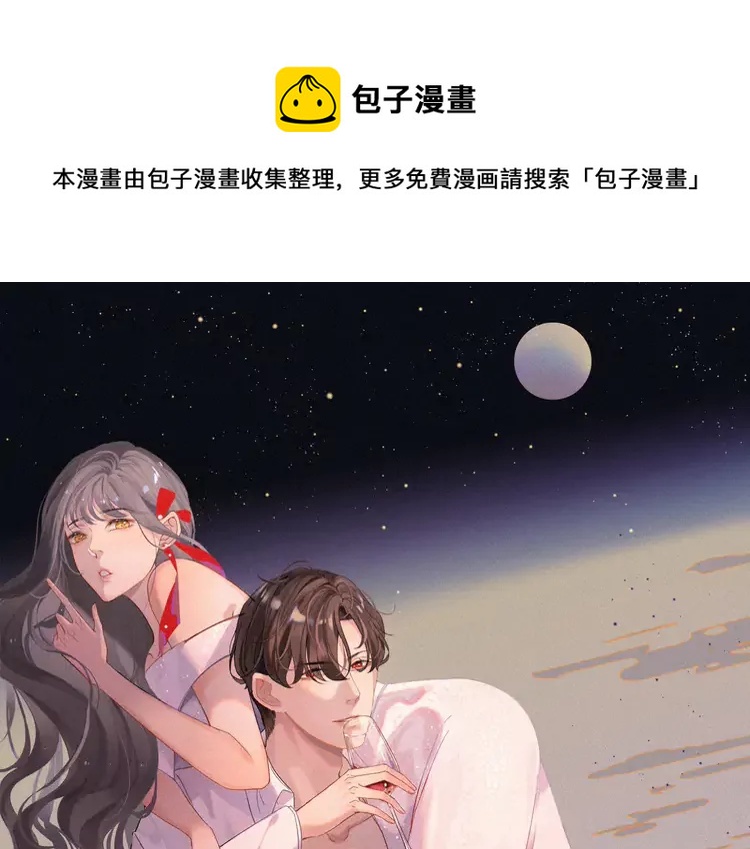 第374话 这次，我来护着你0