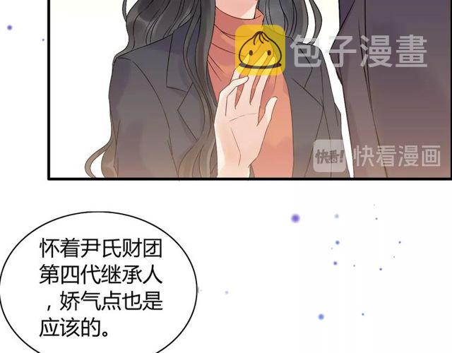 第173话 他对我太过热情？28