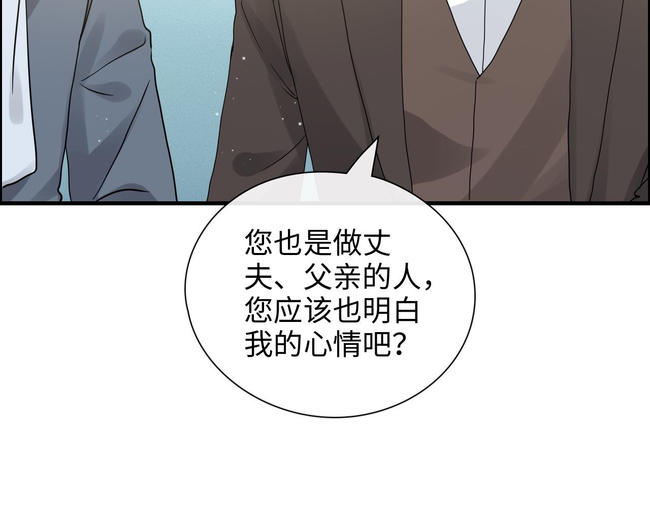 第419话 尹家对兮兮的态度34