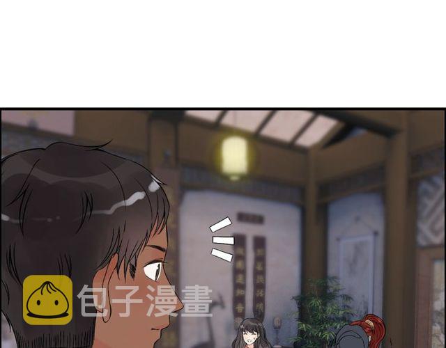 第177话 这个男人很危险17