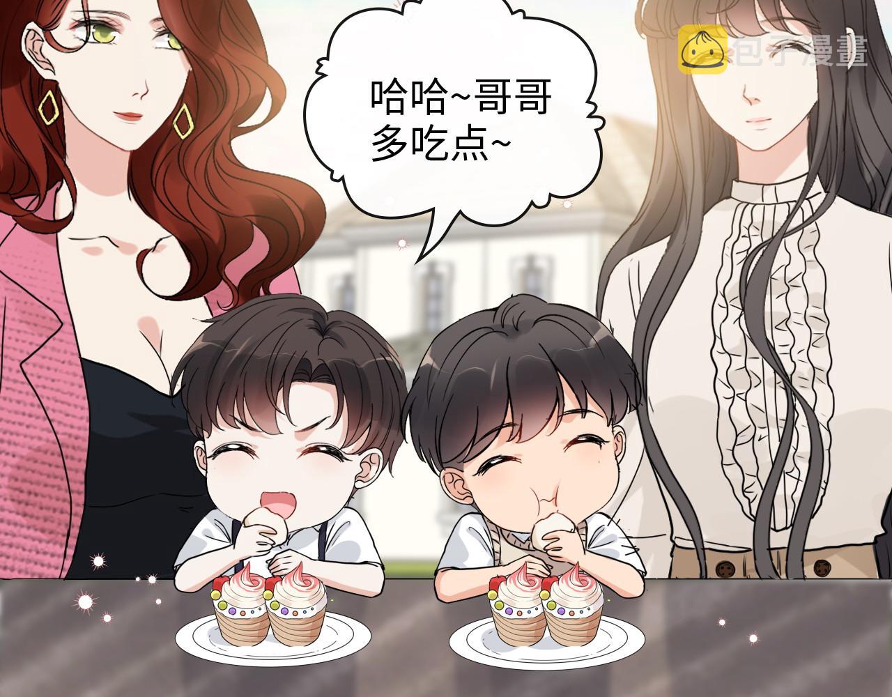 第420话 平山次郎的妙计？29