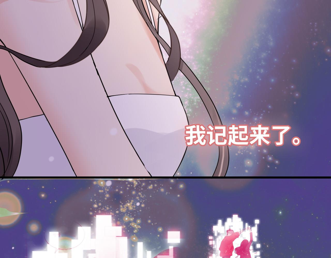 第401话 顾兮兮，回来了72