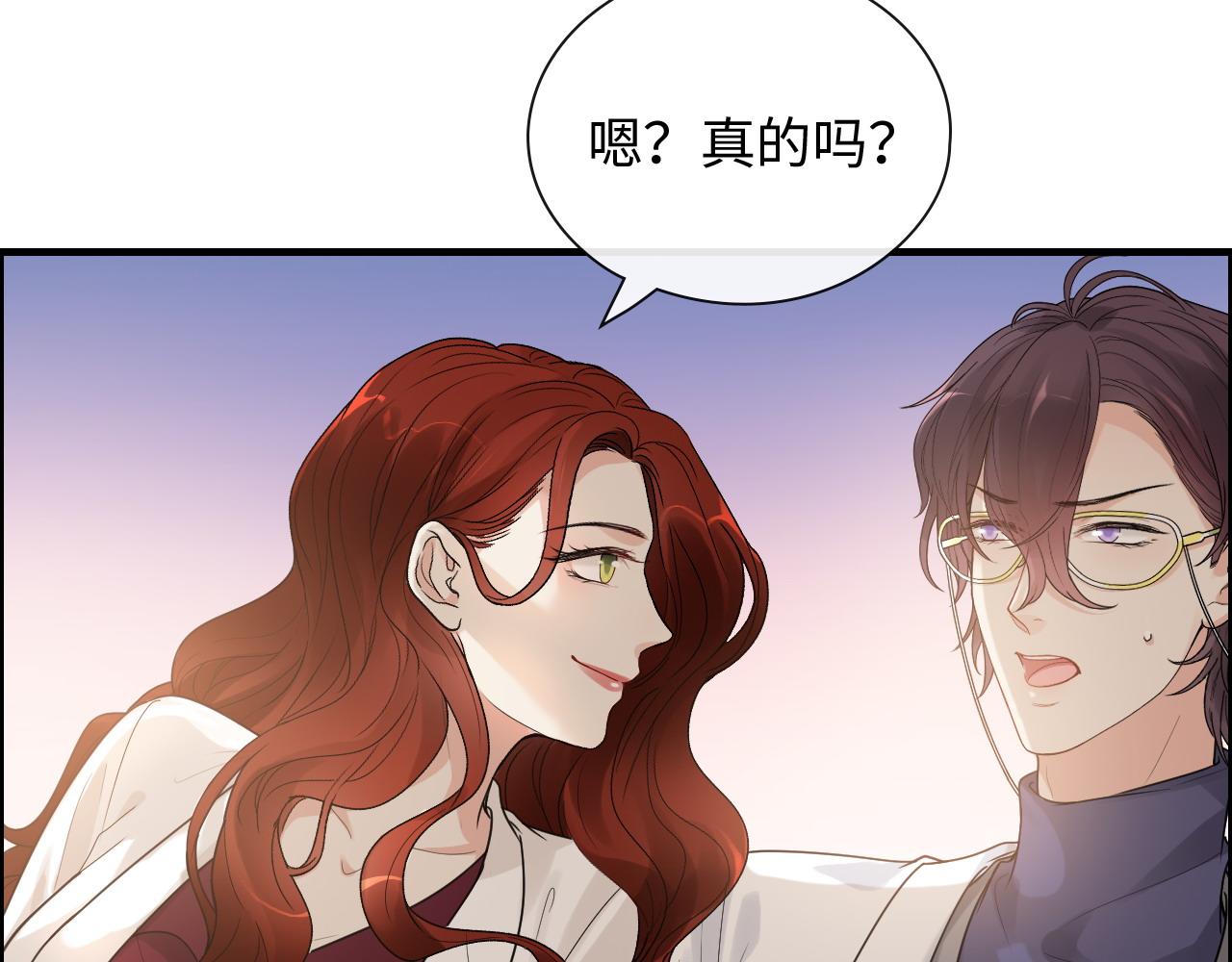 第416话 套路我！回家收拾你85