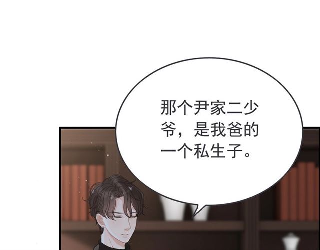 第222话 我爱的是你的人37