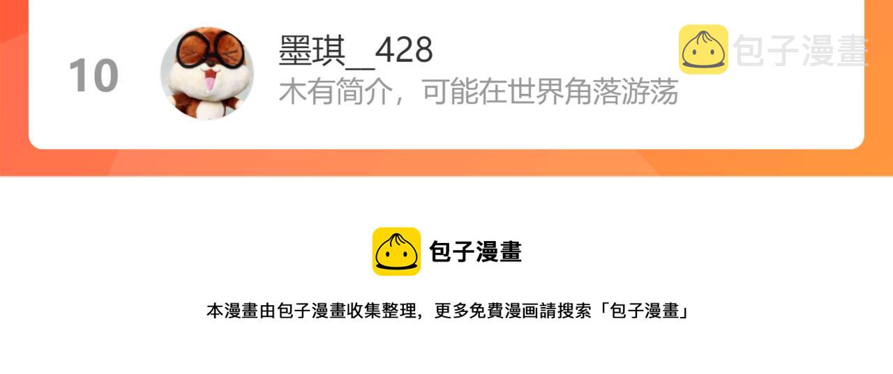 第436话 尚家自食其果103