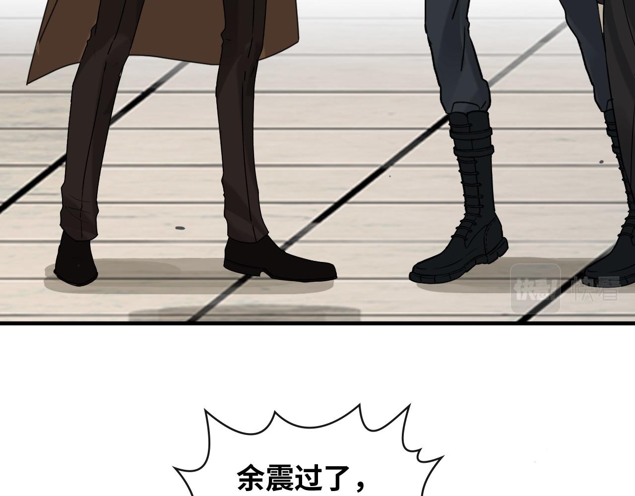 第404话 突发情况57