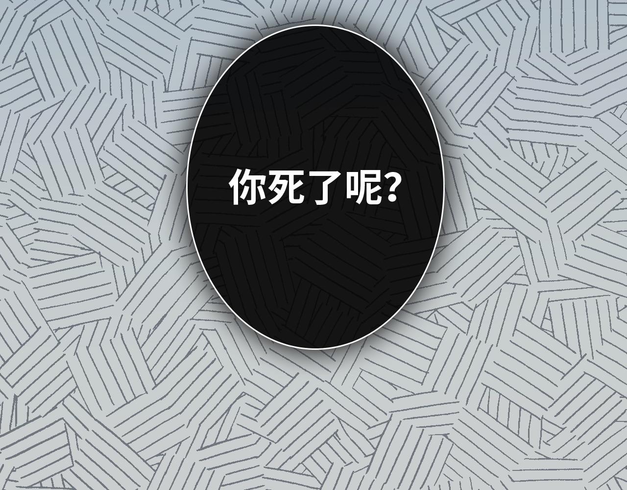 第398话 菲尔伯爵的威胁127
