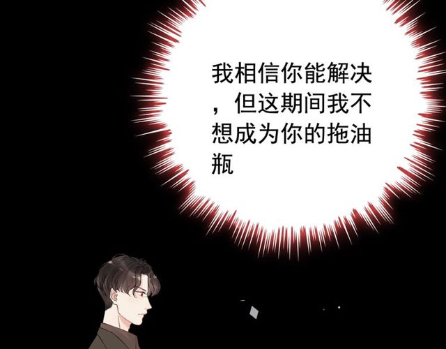 第189话 短暂的离别30