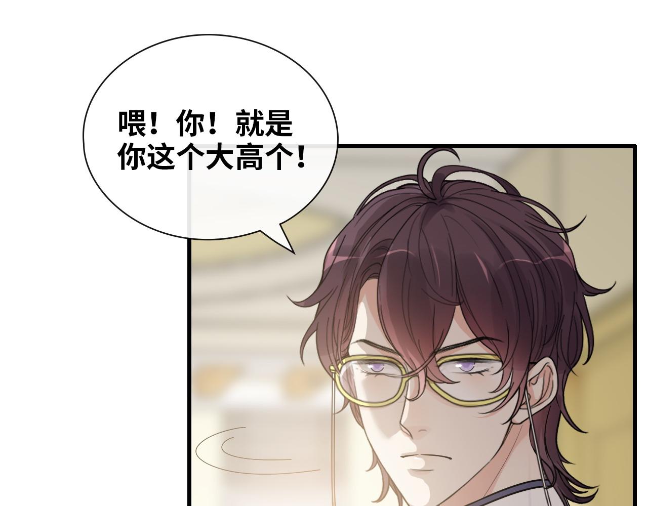 第406话 平山次郎的来访75