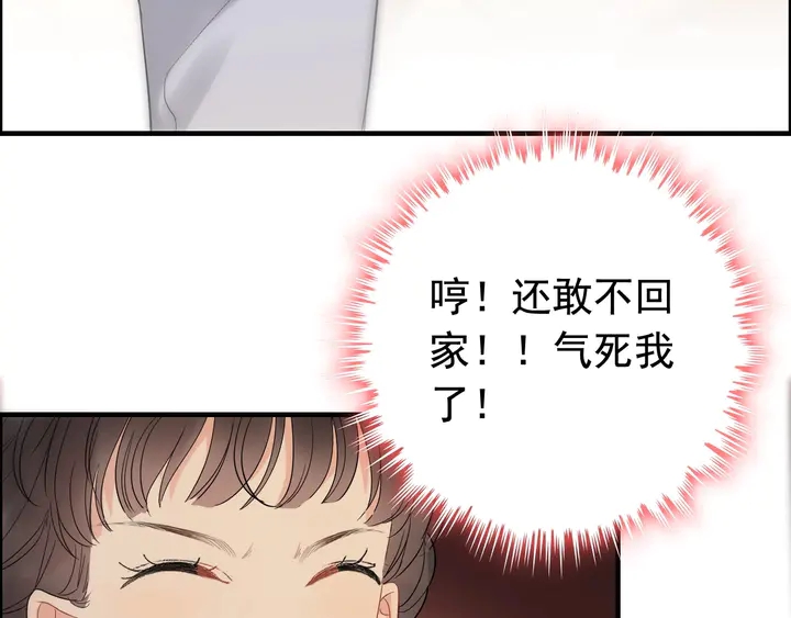 第244话 烟雾弹62