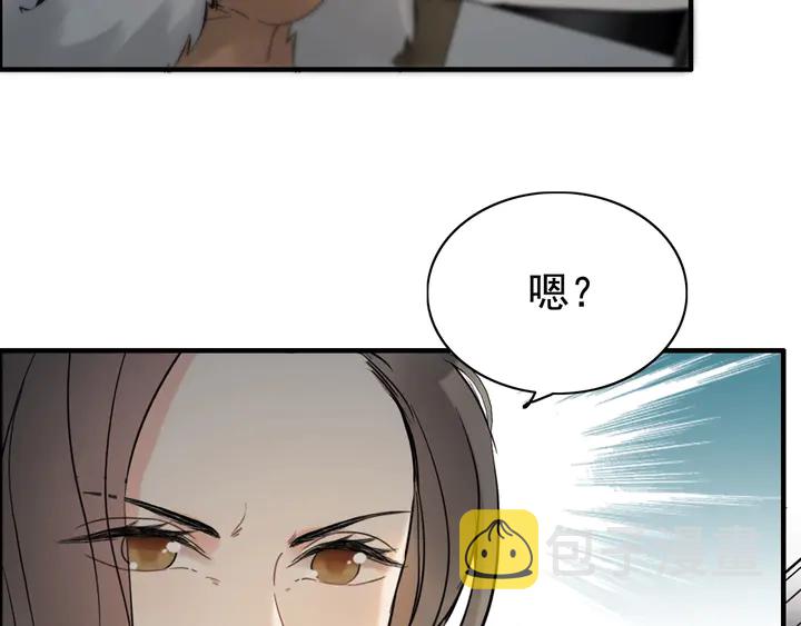 第243话 敢打我妻子？27