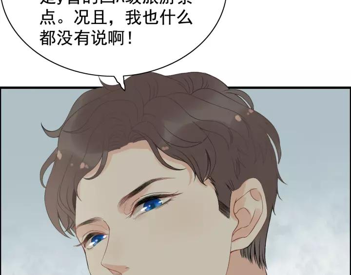 第121话 我是不会离开她的！35