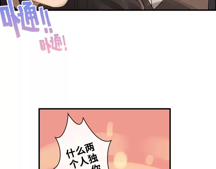 第358话 尹老夫人大寿82