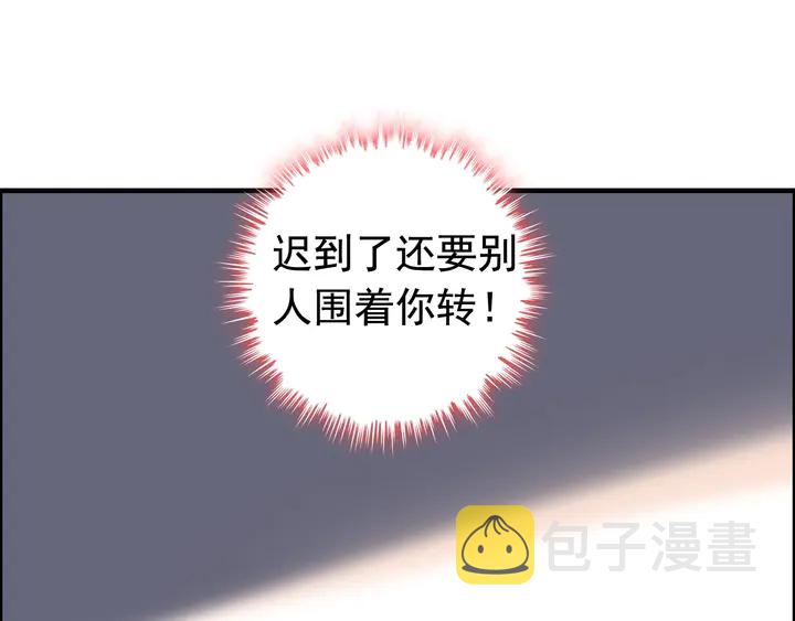第279话 表哥何时放下执念21