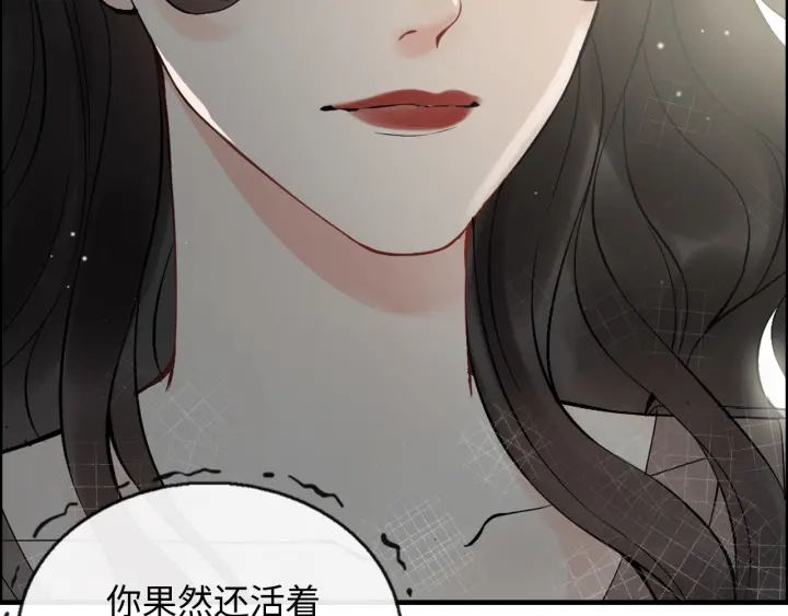 第352话 尹浩的过去47