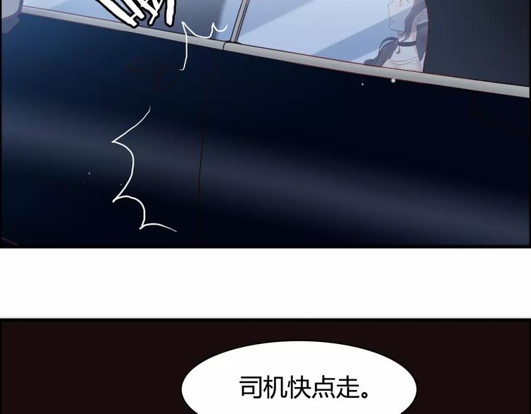 第28话  奇怪的男人91