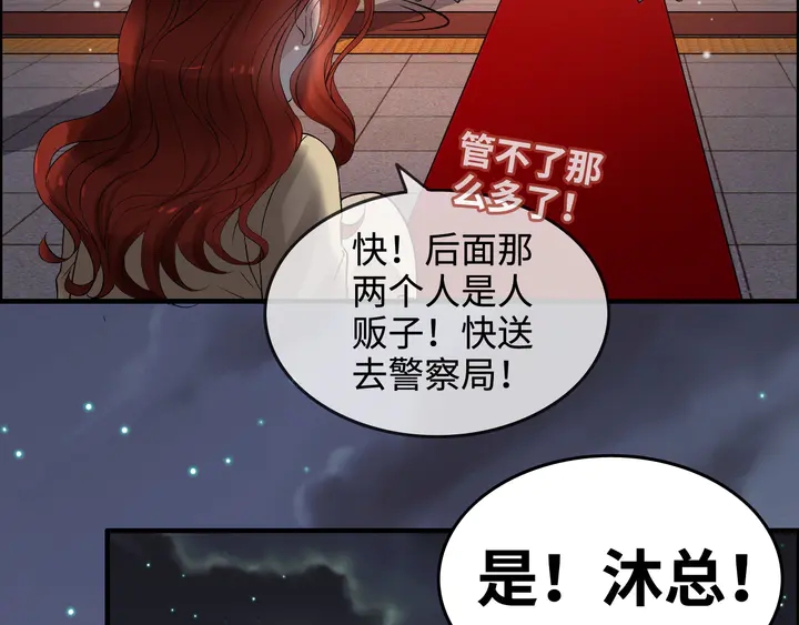 第296话 孩子要出生了！93