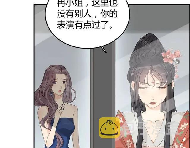 第158话 二次陷害！8