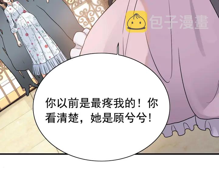 第279话 表哥何时放下执念56