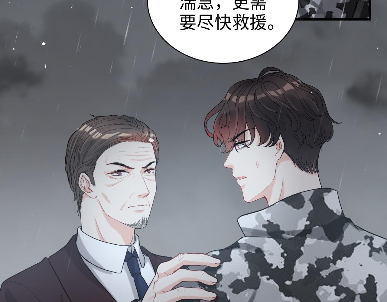 第466话 兮兮海上托孤18