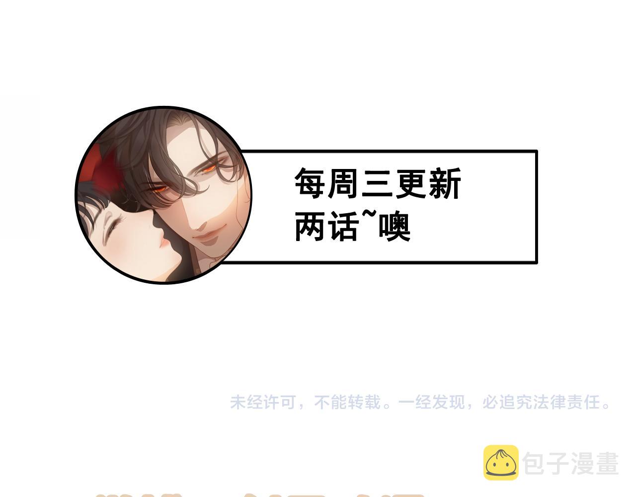 第473话  前有蛇，後有鳄138