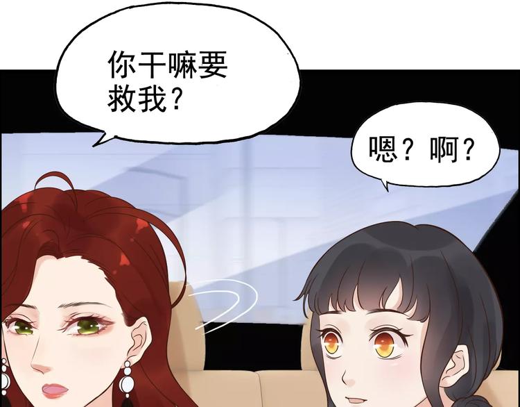 第29话  退路46