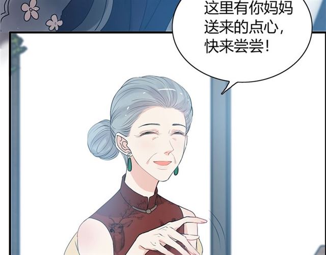 第235话 爲你撑腰14